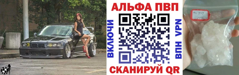 Альфа ПВП СК КРИС Черноголовка