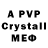 Амфетамин VHQ govel