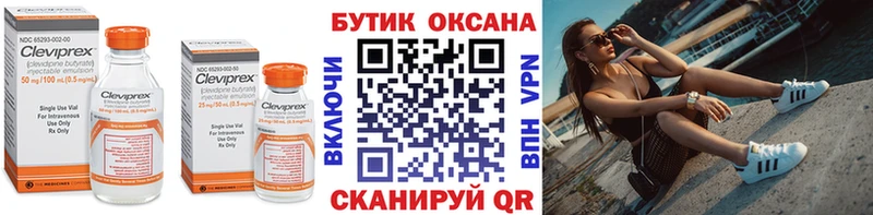 Бутират Butirat магазин продажи наркотиков Черноголовка