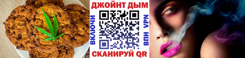 Cannafood марихуана  Черноголовка 