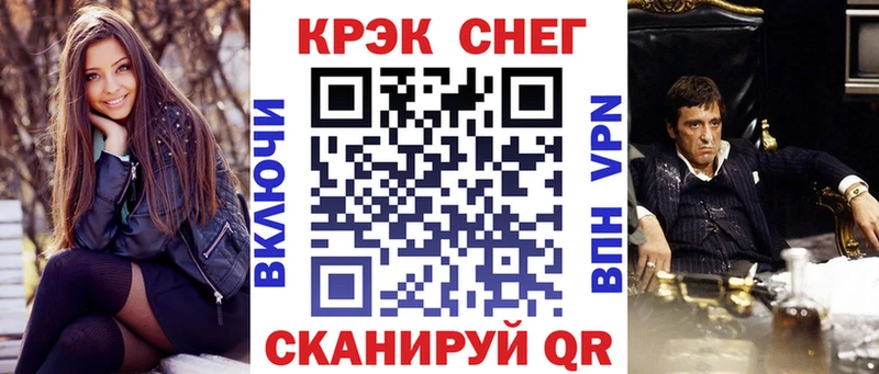магазин  наркотиков  Черноголовка  Cocaine Fish Scale 