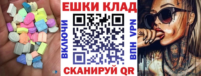 ЭКСТАЗИ 280мг  Черноголовка 
