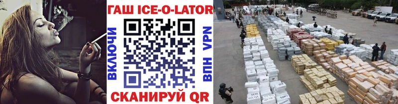 mega как зайти  Черноголовка  ГАШИШ хэш  даркнет сайт 