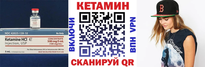 КЕТАМИН ketamine  где можно купить наркотик  Черноголовка 