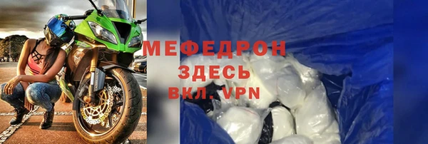 мефедрон VHQ Алексеевка