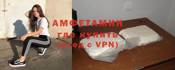 альфа пвп VHQ Козловка