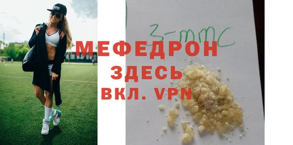метамфетамин Козельск
