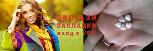 мефедрон VHQ Алексеевка