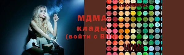 мефедрон VHQ Алексеевка