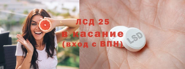 гидра Алексин