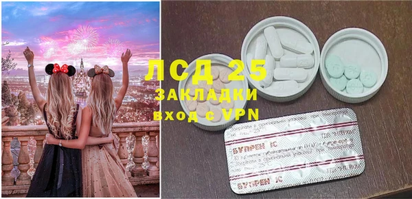 мефедрон VHQ Алексеевка