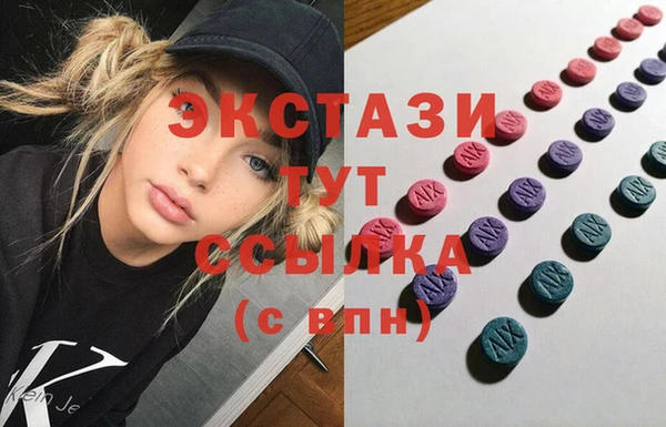 мефедрон VHQ Алексеевка
