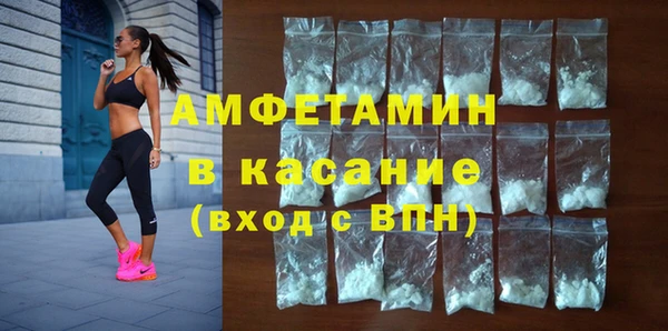 мефедрон VHQ Алексеевка