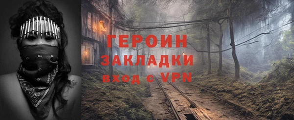 герыч Алзамай