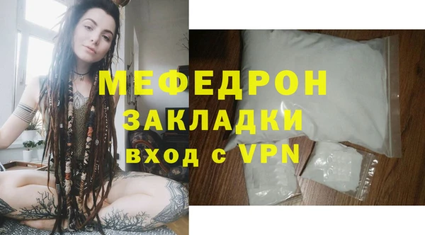 бутик Инсар
