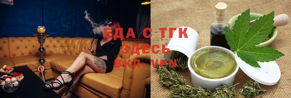 мефедрон VHQ Алексеевка