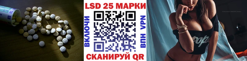 ссылка на мегу как зайти  Черноголовка  Лсд 25 экстази кислота 