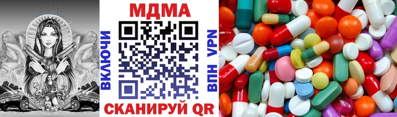 где купить наркотик  Черноголовка  MDMA молли 