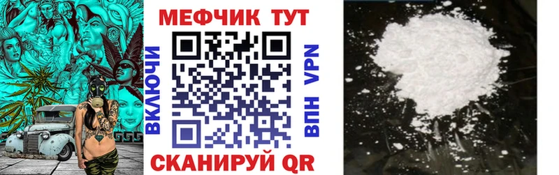 как найти закладки  Черноголовка  Мефедрон 4 MMC 