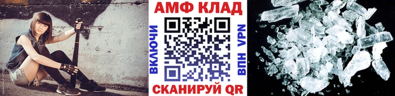 omg вход  Черноголовка  МЕТАМФЕТАМИН мет  купить наркотики цена 