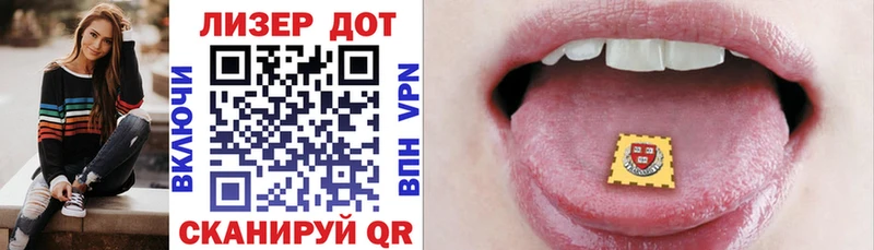 хочу наркоту  Черноголовка  KRAKEN как зайти  Наркотические марки 1,8мг 