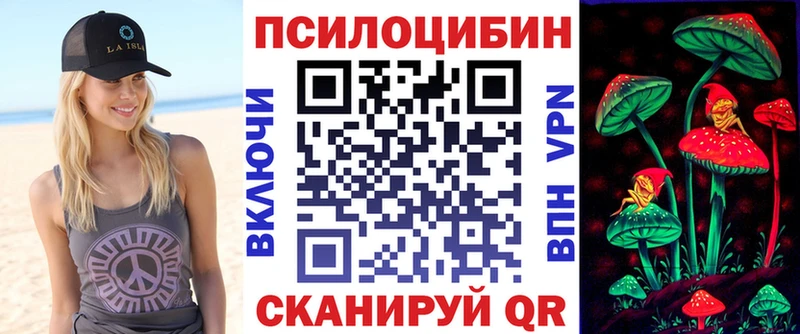 ссылка на мегу ссылка  Черноголовка  Псилоцибиновые грибы ЛСД 